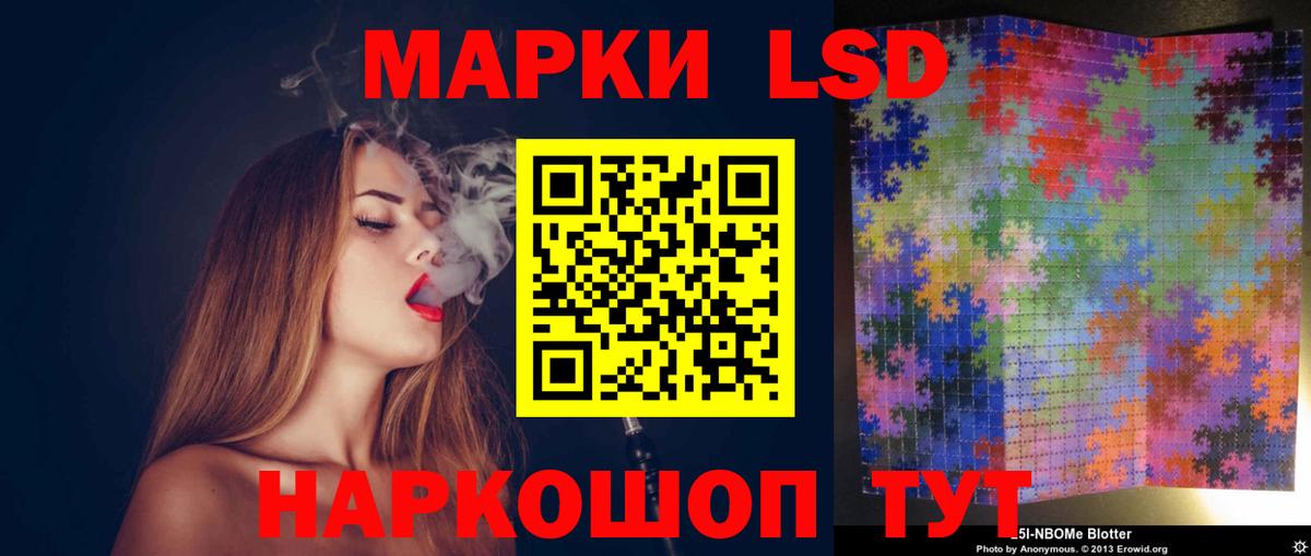 LSD-25 экстази кислота Кемерово