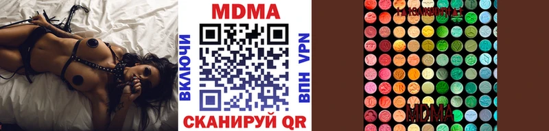 МДМА Molly  Кемерово 