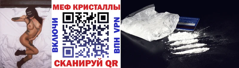 МЯУ-МЯУ mephedrone  Кемерово 