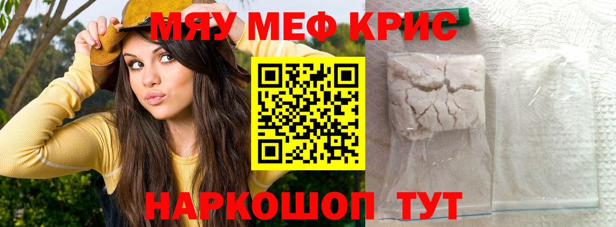 Меф VHQ  гидра зеркало  наркошоп  Кемерово  Вход с VPN 
