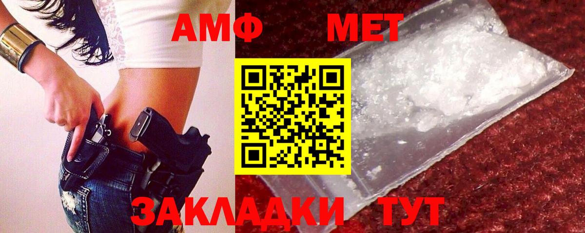 COCAIN Кемерово