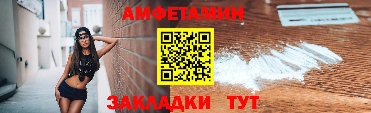Кемерово  МЕТАМФЕТАМИН Декстрометамфетамин 99.9%  МЕТАМФЕТАМИН Декстрометамфетамин 99.9%  Вход с VPN 