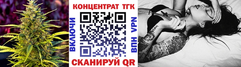 мега зеркало  Кемерово  Дистиллят ТГК вейп 