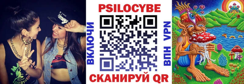 кракен маркетплейс  Кемерово  Псилоцибиновые грибы MAGIC MUSHROOMS 