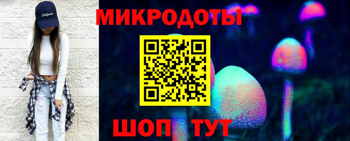 Псилоцибиновые грибы ЛСД Кемерово