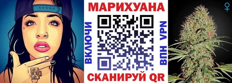 blacksprut рабочий сайт  Кемерово  Канабис сатива 