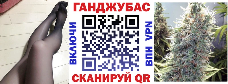 Бошки Шишки план Кемерово