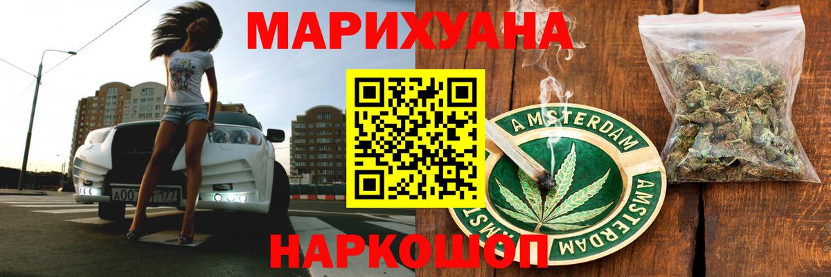 Кемерово  Канабис OG Kush  Канабис индика  Вход с VPN 